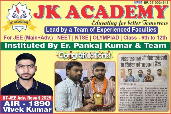 JK Academy